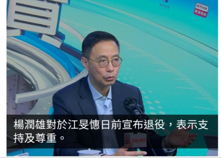 巴黎奧運直擊｜楊潤雄：尊重江旻憓決定　支援運動員退役後轉型...