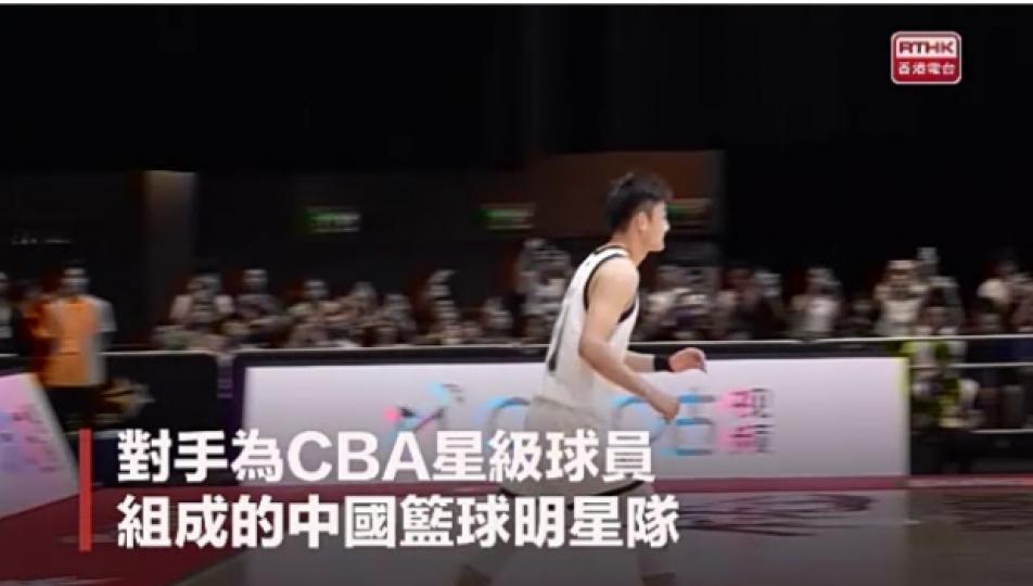 姚基金慈善賽亞博館上演　占士夏登等NBA球星落場獻技...