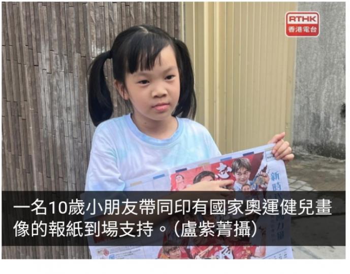 巴黎奧運｜內地奧運健兒與中學生交流　有小朋友場外等候...