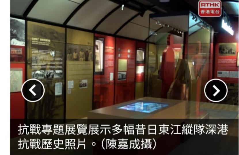 首個專題展介紹東江縱隊抗戰歷程　博物館開放後約4千人次參觀...