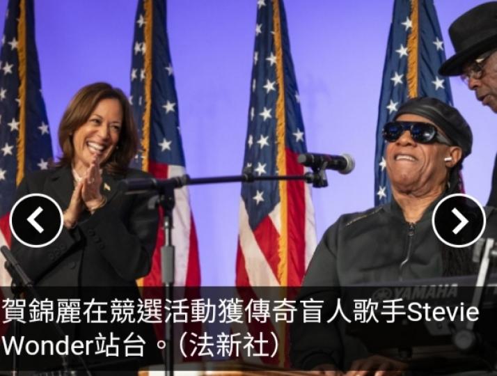 賀錦麗60歲生日到教會拉票　特朗普在快餐店炸薯條爭取工人支持...