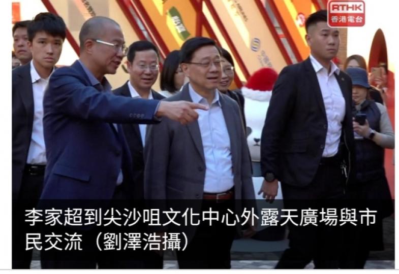 李家超落區　到尖沙咀文化中心外露天廣場與市民交談及拍照留念...