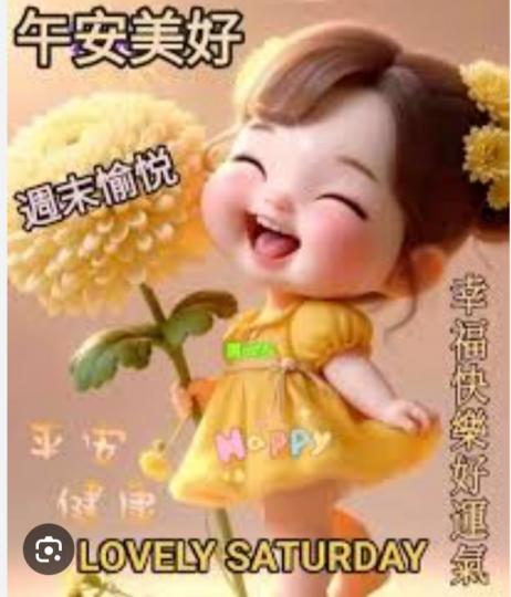幸運
                       美好周末！...