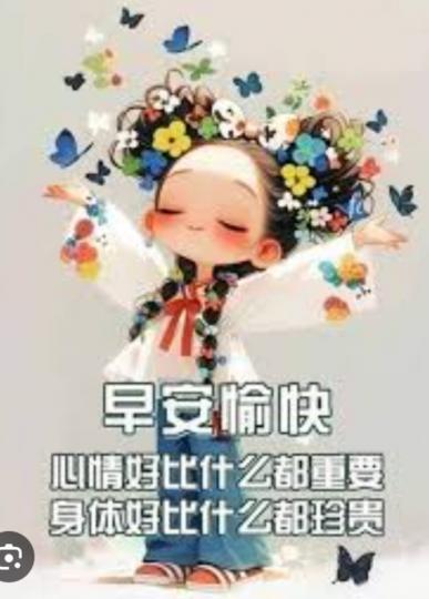 心情好，
                身體好！...