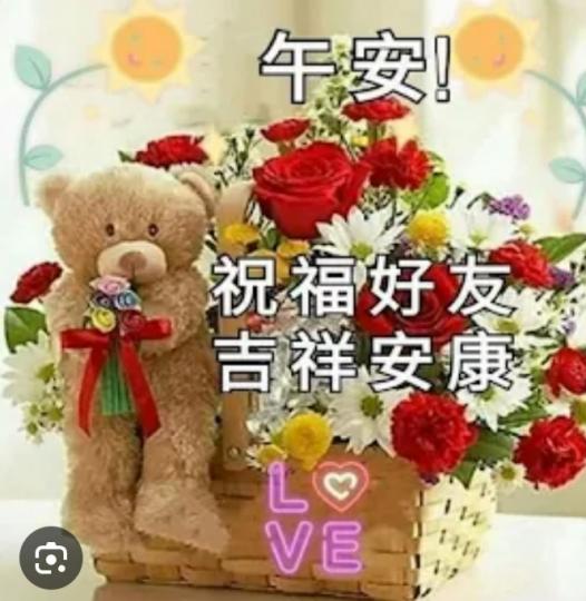 吉祥
                     安康！...