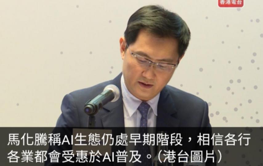 騰訊擬今年進一步增加資本開支於自家研發AI模型...