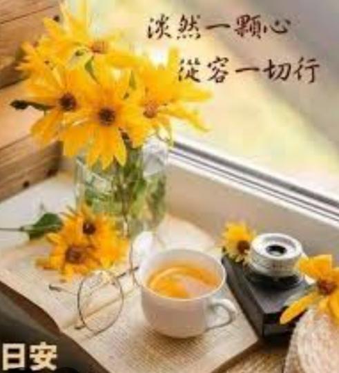 幸福
                   平安！...