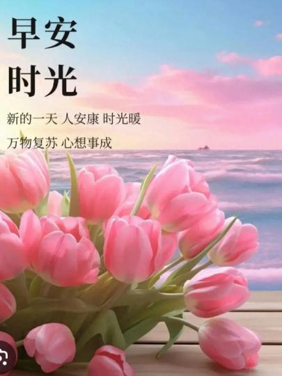 健康
                開心
                没煩惱！...