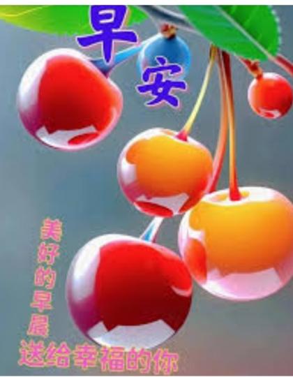 幸福
                     平安！...