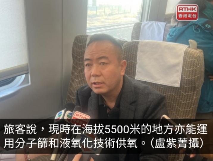 西藏鐵路系統擴展改善居民出行及商業活動發展...