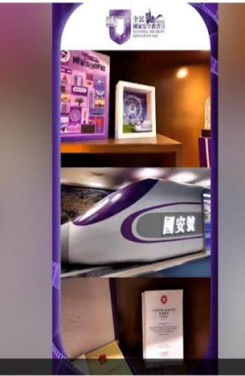 紀律部隊及輔助隊伍一連9日介紹國安物品　警務處首日登場...