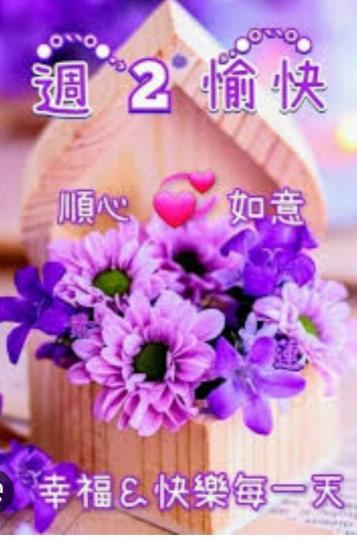 幸福
             快樂！...