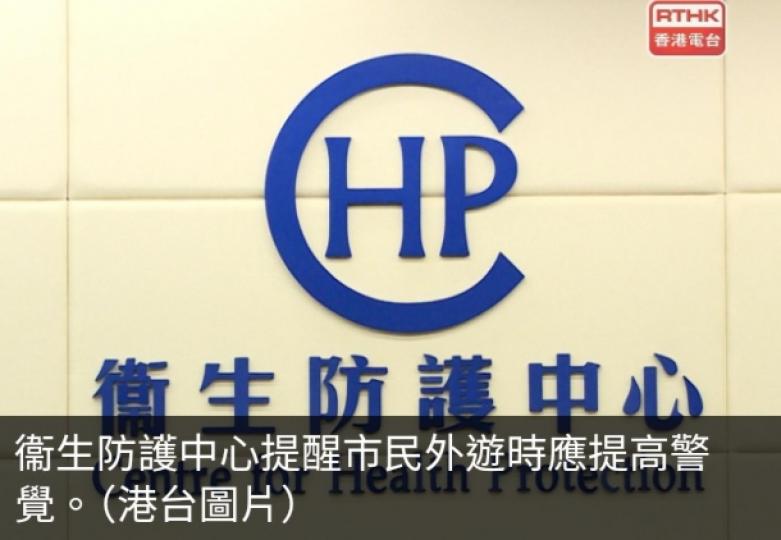 日本多人進食受污染飯盒後染諾如病毒　當局籲市民外遊時注意衞生...