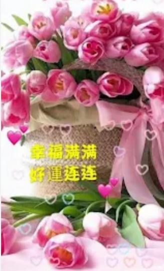 好運
                   連連！...