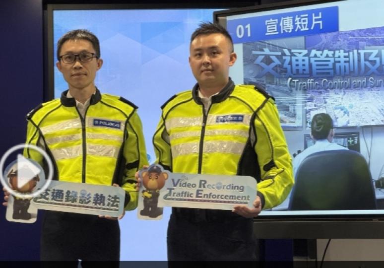 警方周二起港島試行以運輸署監察系統和閉路電視系統錄影執法...