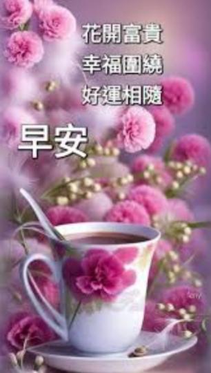 幸福
              愉快！...