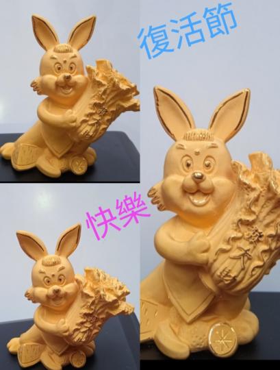 復活節
                   快樂！...