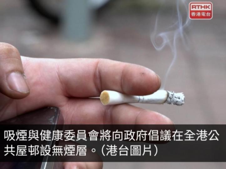 梁文廣：相信公共屋邨設無煙層短期內較難實行...