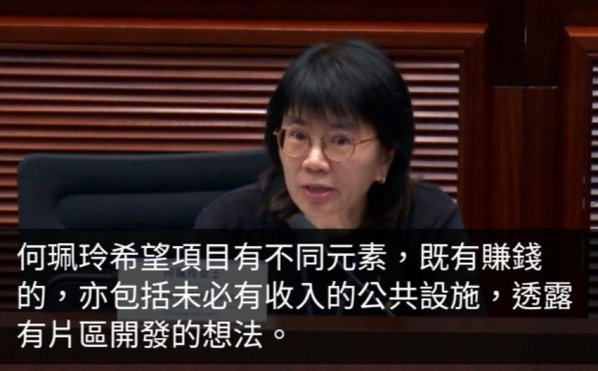 當局稱考慮紅磡海濱新地標推行模式將考慮讓政府從中分享利益...