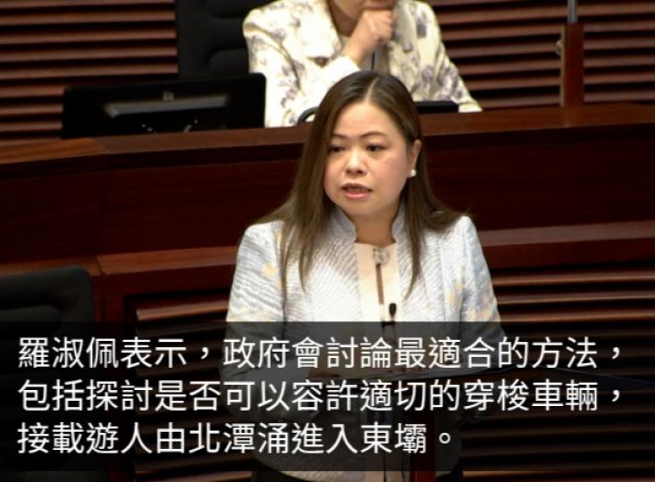 羅淑佩：東壩無法長期承載大量旅客　探討是否容許穿梭車輛載遊人...