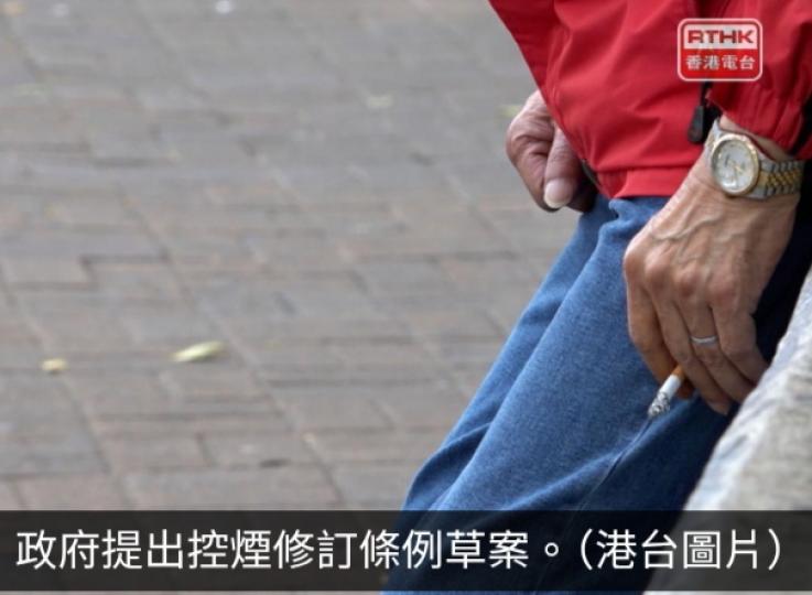 政府提出控煙條例修訂　李夏茵稱控煙能贏健康亦不會輸經濟...