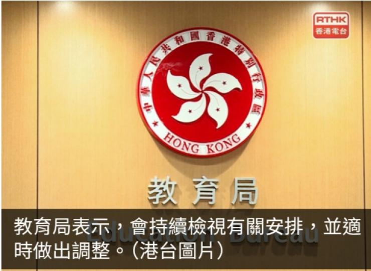中一開班人數新學年起分兩學年　由每班25人增至29人...