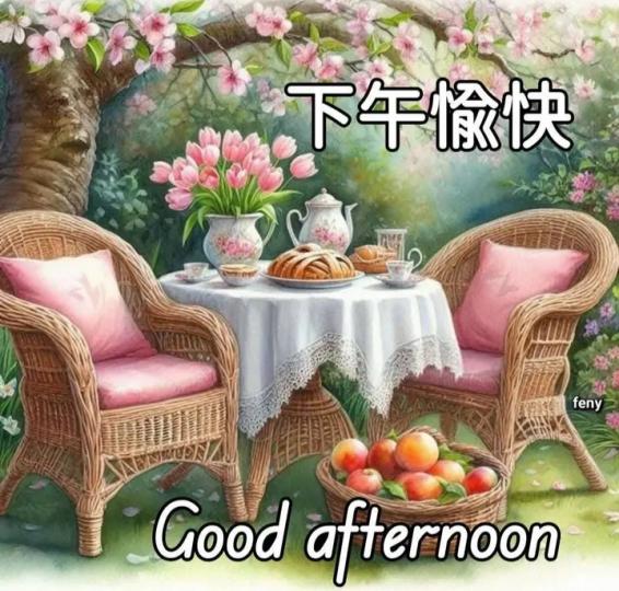 各位午安.快樂好心情...