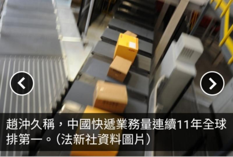 國家郵政局：日均攬收快件量逾5億件　快遞成促消費等重要支撐...