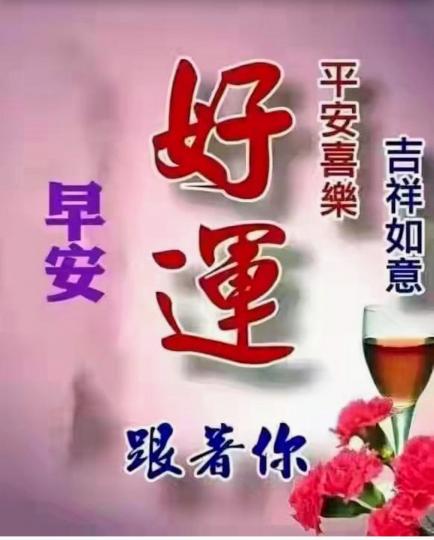 早安,今天一早幫耆康中賣旗,天宮做美,沒有下雨,一個小時多小小便把5張旗紙內100個旗仔賣完,好多善長人翁自動買旗,非常感恩!... 早安,今天一早幫耆康中賣旗,天宮做美,沒有下雨,一個小時多小小便把5張旗紙內100個旗仔賣完,好多善長人翁自動買旗,非常感恩!...