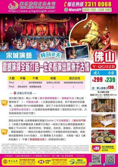 $299住到維納斯，抵！......