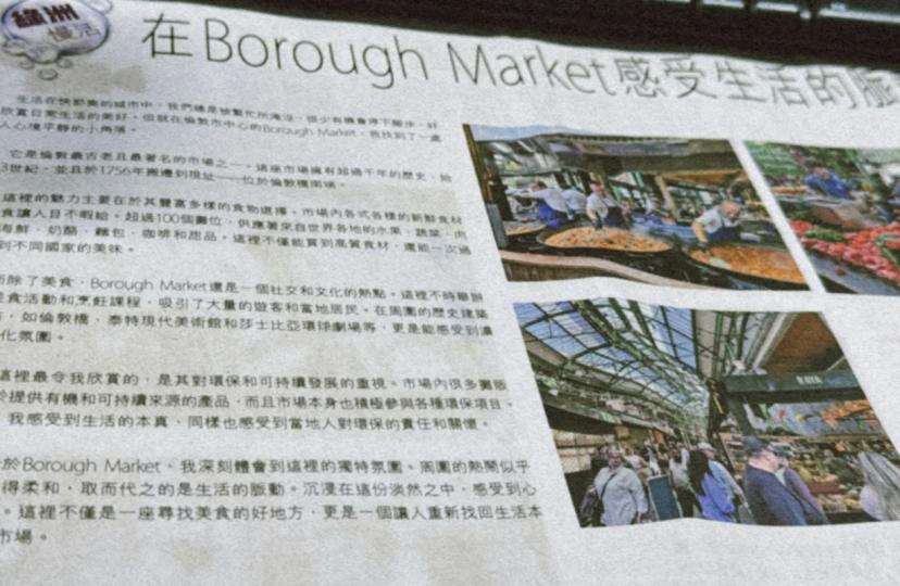 這張圖片展示了一個名為《Borough Market》的地方,看起來充滿了生機和活力。從圖片中可以看到許多人在這個市場上購物、採購食材,展現了市場的熱鬧和繁華。
這樣的市場不僅是一個購物場所,更是一... 這張圖片展示了一個名為《Borough Market》的地方,看起來充滿了生機和活力。從圖片中可以看到許多人在這個市場上購物、採購食材,展現了市場的熱鬧和繁華。
這樣的市場不僅是一個購物場所,更是一...