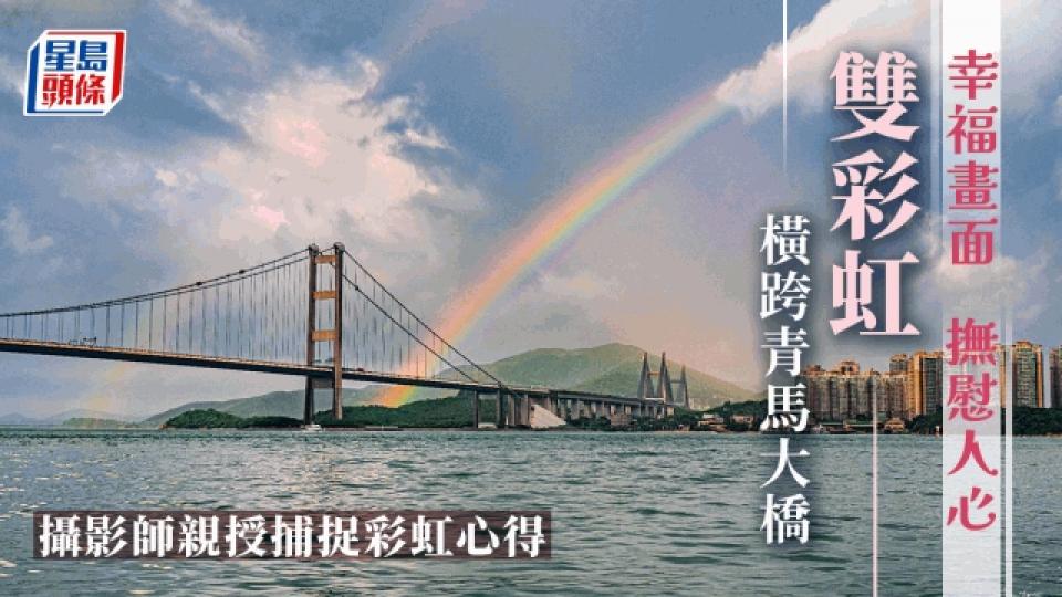 20230605_NEWS_rainbow_cy