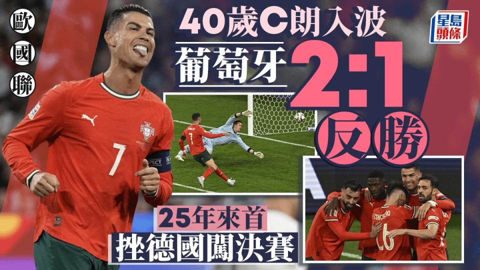20250605sport_cron_