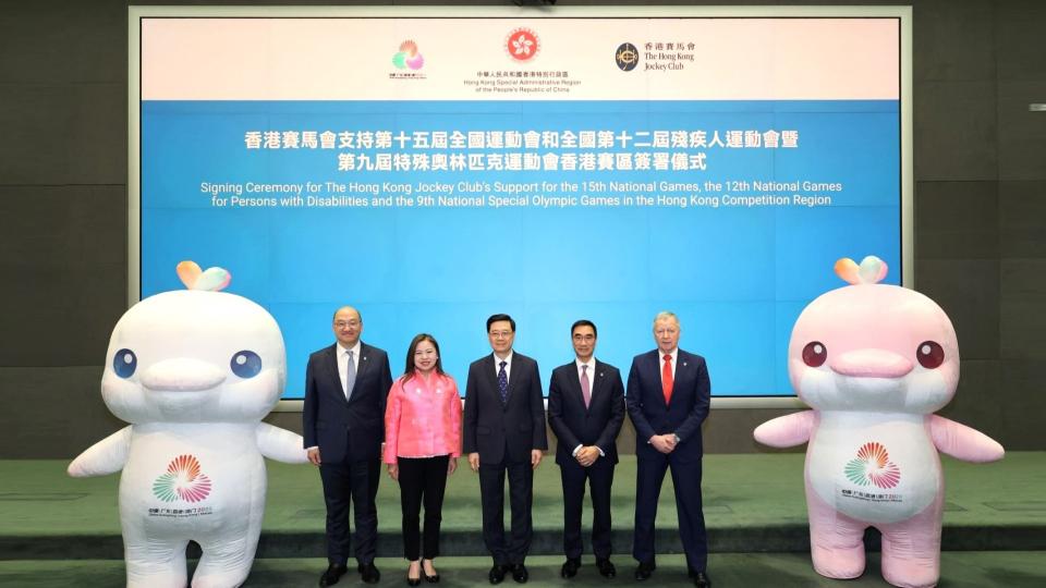 P1_PR20250626_National_Games%20%281%29