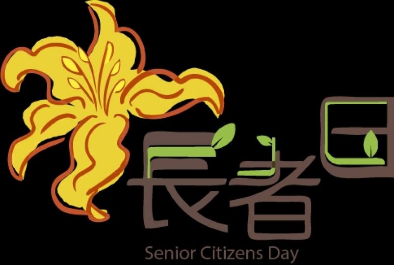 SCD-Logo-New%20%281%29