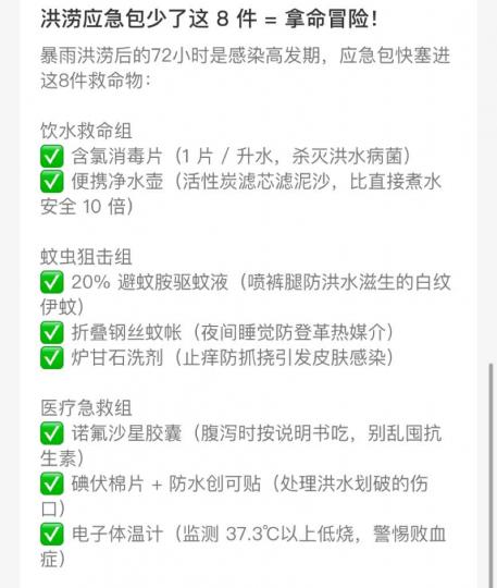 0B309430-A3F9-45BA-AE7F-6E8DBFD0D618-18923-000004218D4B3A6B