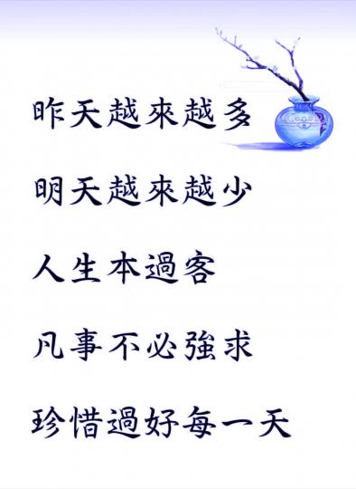 1522884316