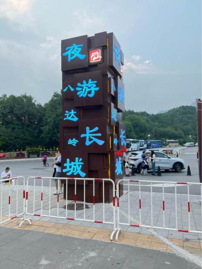 21CCA2D9-A965-4D50-B193-D56189906F70-56630-000007D4A379E5C1