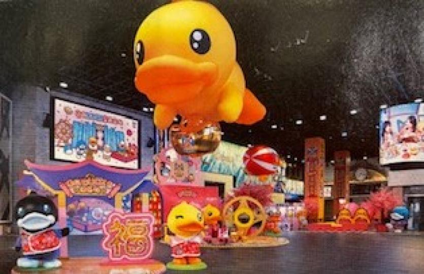B. Duck

超巨型的B. Duck位於新濠影滙時代廣場的遊樂場空，遠遠都能看見。...