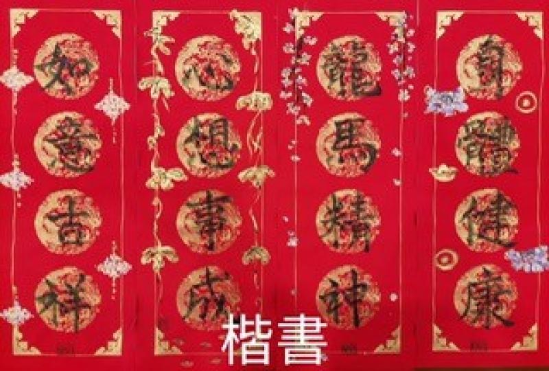 書法的好處
書法書寫能夠促進注意,穩定情緒,安靜身心,及增強知覺、思維及智能活動。 近期開發書法的治療理論及功能,涉及弱智兒童、多動兒童、精神病人、老人痴呆、及心身病如高血壓等。... 書法的好處
書法書寫能夠促進注意,穩定情緒,安靜身心,及增強知覺、思維及智能活動。 近期開發書法的治療理論及功能,涉及弱智兒童、多動兒童、精神病人、老人痴呆、及心身病如高血壓等。...