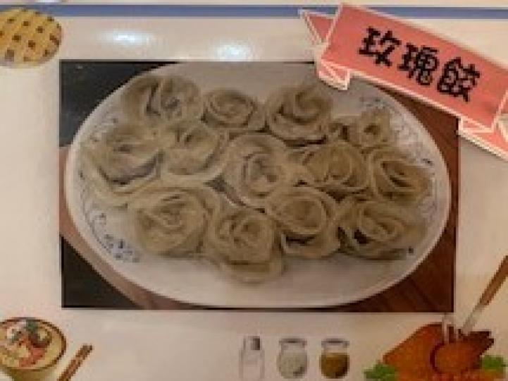 玫瑰餃
花一點心思,把四塊餃子皮一邊重疊一邊,放餡在中央成一行,餃子皮上下加少許水黏合,然後個從右方捲向左方成玫瑰花形,然後煎或蒸熟便成。... 玫瑰餃
花一點心思,把四塊餃子皮一邊重疊一邊,放餡在中央成一行,餃子皮上下加少許水黏合,然後個從右方捲向左方成玫瑰花形,然後煎或蒸熟便成。...