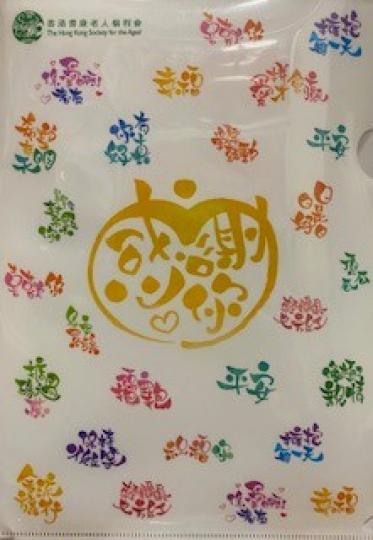 及時的安慰
近日疫情真的令人人心惶惶,聽見已打三針的都感染,心中頓時憂心,但這個文件夾上的溫馨句語,句句窩心,有鼓舞性,真的要感謝設計師及時的安慰。... 及時的安慰
近日疫情真的令人人心惶惶,聽見已打三針的都感染,心中頓時憂心,但這個文件夾上的溫馨句語,句句窩心,有鼓舞性,真的要感謝設計師及時的安慰。...