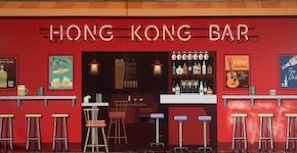 壁畫
中環海濱有些特色的壁畫，這幅有關香港酒吧的是其中之一。...