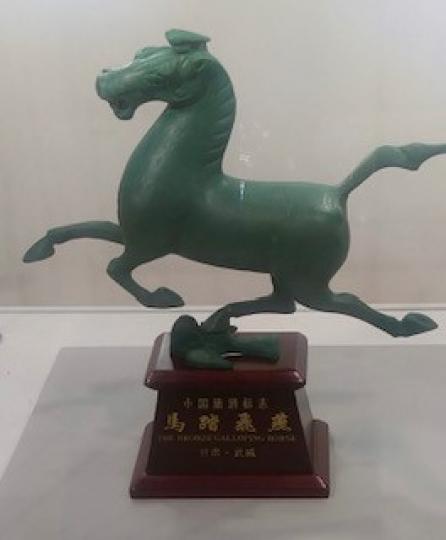 銅奔馬

銅奔馬是東漢青銅器，更是國寳級文物。...
