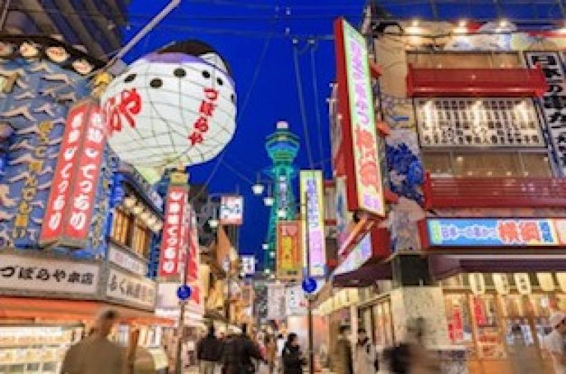 日本大板
日本大板除了是有亮麗歷史的大阪城、環球片場和遍佈美食的道頓堀外，浸溫泉、購物和到「速食麵發明紀念館」做一碗自己的即食麵。...