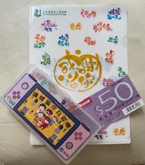 領奬
今早剛領取「智友腦x 耆康會全港賣旗日.尋蹤」遊戲獎品, 獎品非常實用,遊戲又有意義, 多謝長青網。... 領奬
今早剛領取「智友腦x 耆康會全港賣旗日.尋蹤」遊戲獎品, 獎品非常實用,遊戲又有意義, 多謝長青網。...