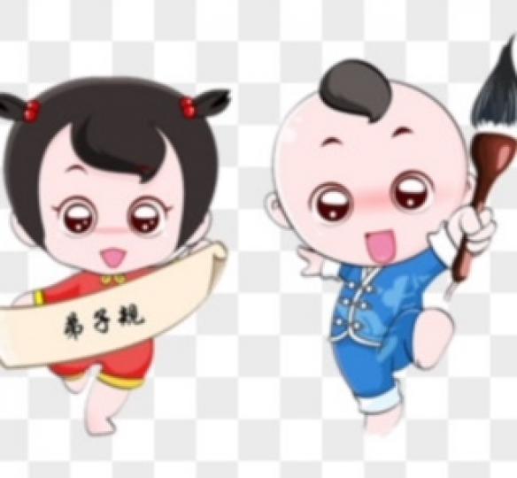 「弟子規」是啟蒙養正，教育子弟敦倫盡份防邪存誠，養成忠厚家風的最佳讀物。...