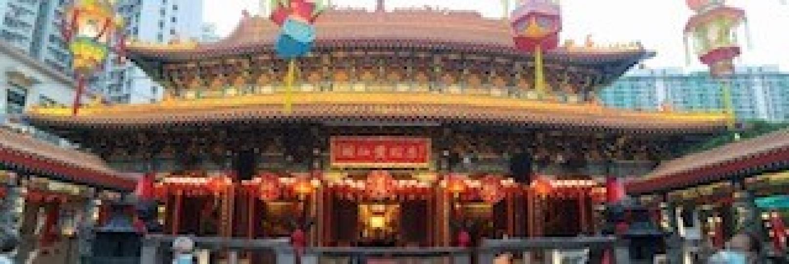 黃大仙廟
黃大仙廟是香港人熟悉的廟宇，剛剛擧行一百週年盛會，遊人特別多。...