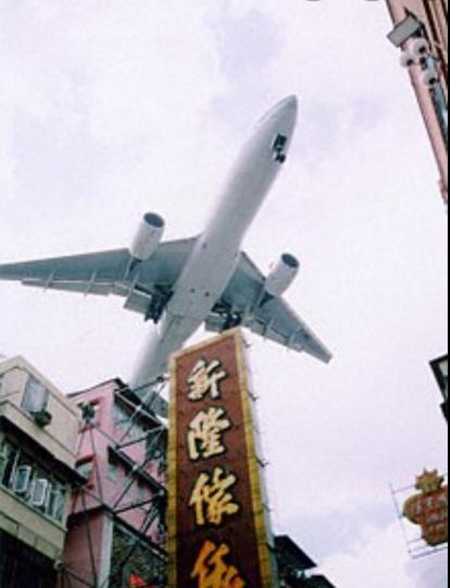 世界上最危險的機場—香港啟德機場

飛機低空穿越居民區是啟德機場周圍的獨特風景。...