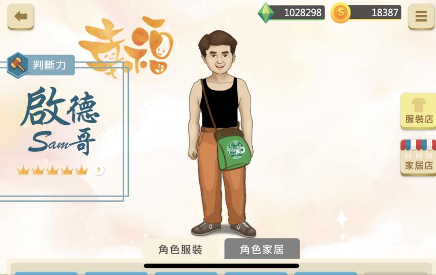 耆康會將於6月19日(星期六)舉行全港賣旗日,請大家認住下圖耆康會的旗袋,慷慨解囊幫助我們的安老服務,多謝各位善長人翁!... 耆康會將於6月19日(星期六)舉行全港賣旗日,請大家認住下圖耆康會的旗袋,慷慨解囊幫助我們的安老服務,多謝各位善長人翁!...